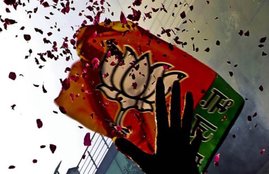 BJP office