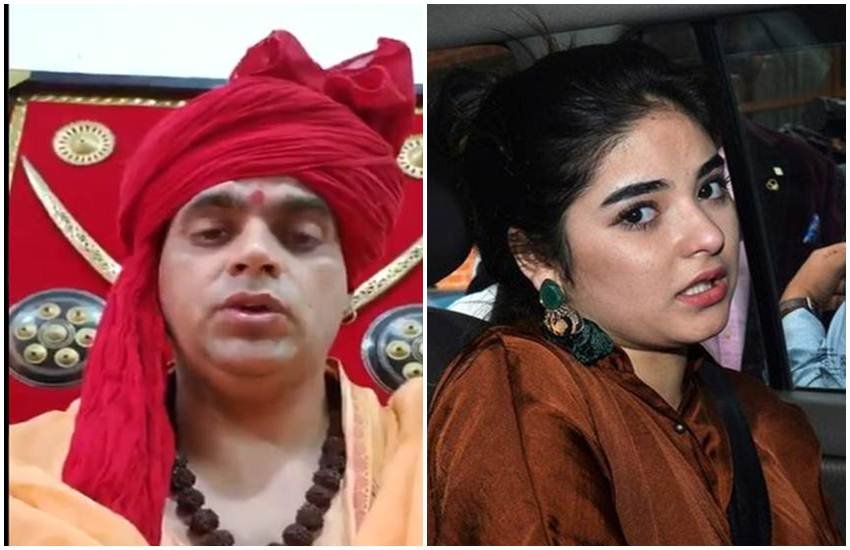 जायरा वसीम,Zaira Wasim,Hindu Mahasabha President,Swami Chakrapani,Hindu Actress जायरा वसीम,Zaira Wasim,Hindu Mahasabha President,Swami Chakrapani,Hindu Actress