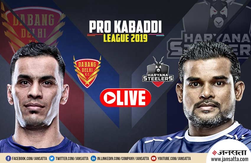 Pro Kabaddi 2019, Dabang Delhi vs Haryana Steelers Live Score: दबंग दिल्ली बनाम हरियाणा स्टीलर्स
