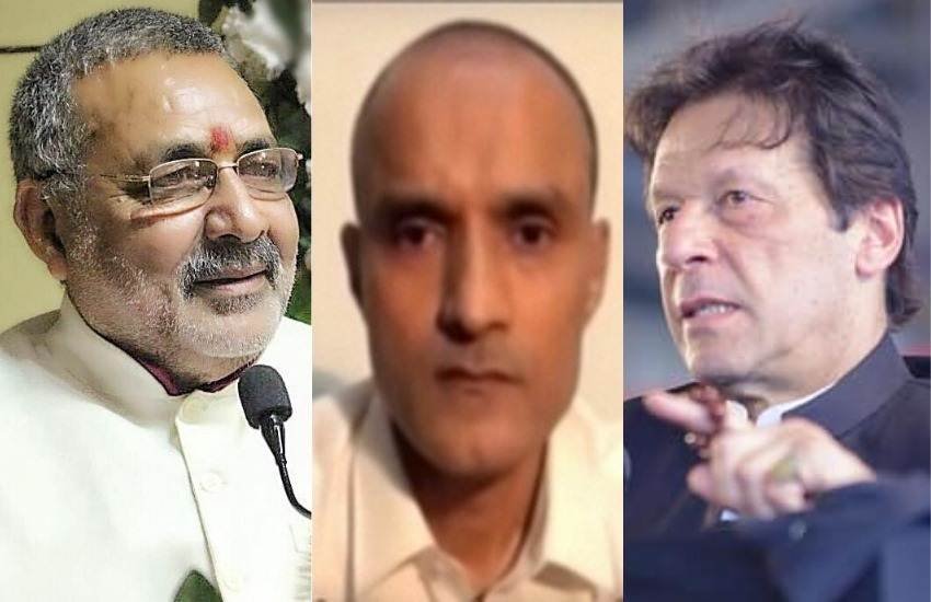 Kulbhushan Jadhav Verdict, Kulbhushan Verdict, Kulbhushan Jadhav, ICJ Verdict, Giriraj Singh, Union Minister, Judgement, English, Pakistan, Victory, India, Demand, Release, Repatriation, ICJ, National News, Trending News, Hindi News
