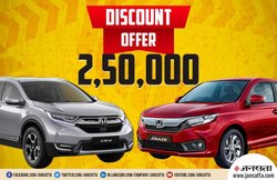 Honda Amaze से लेकर CR-V तक, कंपनी दे रही है 2.50 लाख रुपये का बम्पर डिस्काउंट