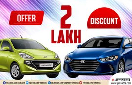Hyundai Santro discount offer, Hyundai Elantra discount offer, Hyundai Elite i20 discount offer, Hyundai Grand i10 discount offer, Hyundai cars discount offer in July, Cars discount offer in July 2019, car sele offer discount
