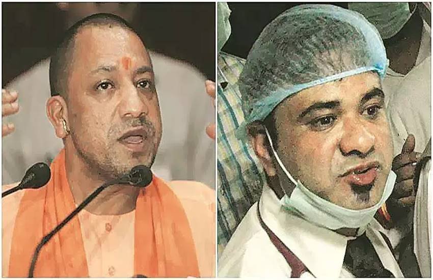 यूपी के सीएम योगी आदित्यनाथ और डॉ कफील खान। (फोटो सोर्स- इंडियन एक्सप्रेस) यूपी के सीएम योगी आदित्यनाथ और डॉ कफील खान। (फोटो सोर्स- इंडियन एक्सप्रेस)