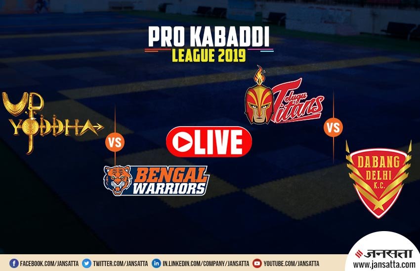 Pro Kabaddi 2019, UP Yoddha vs Bengal Warriors Live Streaming: यहां जानिए लाइव स्ट्रीमिंग