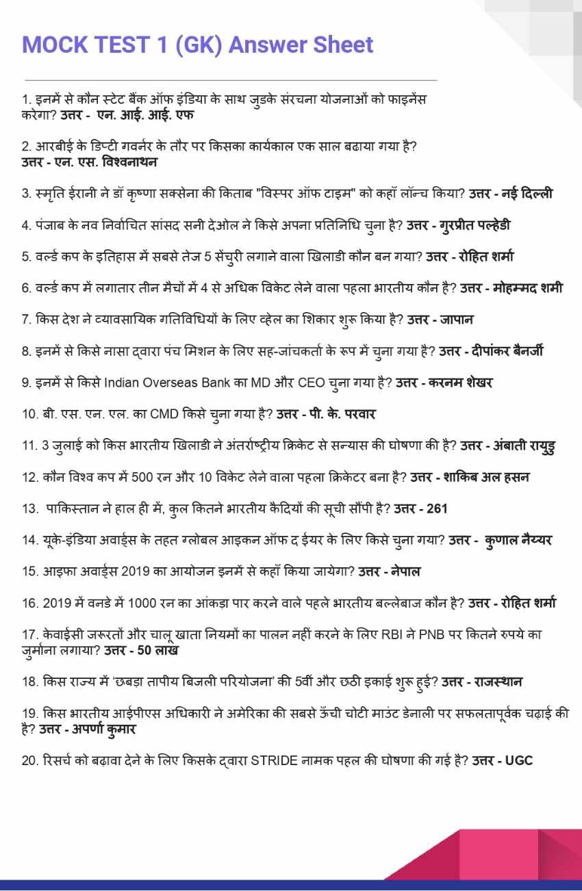 UPPRPB exam online, RRB NTPC sarkari result, Army Ordnance Corps sarkari result, RRB sarkari result, UPPRPB sarkari result