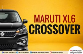 Maruti Suzuki XL6 Crossover launch date, Maruti Suzuki XL6 Crossover price, Maruti Suzuki XL6 Crossover features, Maruti Suzuki XL6 Crossover detail, Maruti Suzuki XL6 Crossover 5 things, Maruti Suzuki XL6 Crossover ertiga, upcoming maruti cars