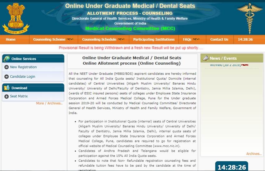 neet, neet counselling, neet counselling 2019, neet ug counselling 2019, neet 2019, mcc neet 2019, mcc net counselling 2019, mcc neet 2019 counselling, mcc.nic.in, www.mcc.nic.in, neet news