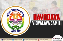 NVS Recruitment 2019, NVS Clerk PGT TGT Recruitment 2019, PGT TGT Recruitment 2019, Navodaya Vidyalaya