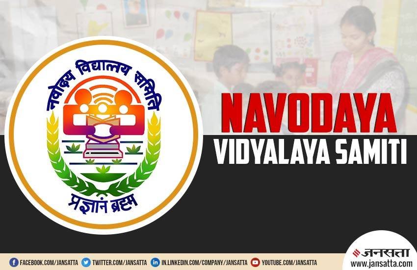 NVS Recruitment 2019, NVS Clerk PGT TGT Recruitment 2019, PGT TGT Recruitment 2019, Navodaya Vidyalaya NVS Recruitment 2019, NVS Clerk PGT TGT Recruitment 2019, PGT TGT Recruitment 2019, Navodaya Vidyalaya