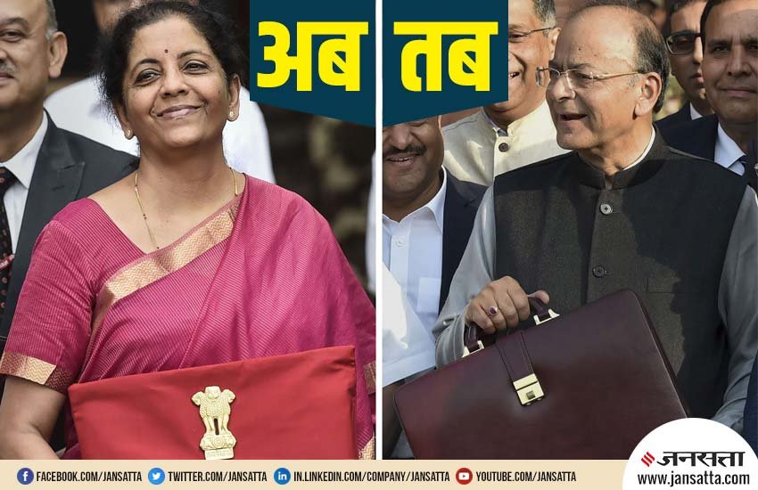 वित्त मंत्री निर्मला सीतारमण शुक्रवार को लाल बैग में बजट दस्तावेज लेकर पहुंचीं, जबकि पूर्व में और वित्त मंत्री ब्रीफकेस में ये दस्तावेज संसद लाते थे। (फोटोः पीटीआई)
