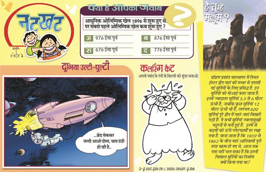 प्रतीकात्मक तस्वीर