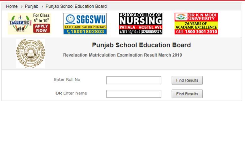 pseb.ac.in, Punjab board revaluation results, PSEB 10th revaluation results, PSEB 12th revaluation results, Punjab board class 10 revaluation results 2019 PSEB Class 10, 12 revaluation results 2019, pseb.ac.in, pseb.ac.in, Punjab board revaluation results, PSEB 10th revaluation results, PSEB 12th revaluation results, Punjab board class 10 revaluation results 2019, PSEB pseb.ac.in, Punjab board revaluation results, PSEB 10th revaluation results, PSEB 12th revaluation results, Punjab board class 10 revaluation results 2019 PSEB Class 10, 12 revaluation results 2019, pseb.ac.in, pseb.ac.in, Punjab board revaluation results, PSEB 10th revaluation results, PSEB 12th revaluation results, Punjab board class 10 revaluation results 2019, PSEB