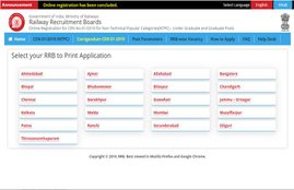 rrb, rrb ntpc, rrb ntpc application status, rrb ntpc application status 2019, ntpc application status, railway ntpc application status, sarkari result, sarkari result 2019, rrb ntpc admit card, rrb ntpc admit card 2019, rrb ntpc exam date, rrb ntpc exam date 2019