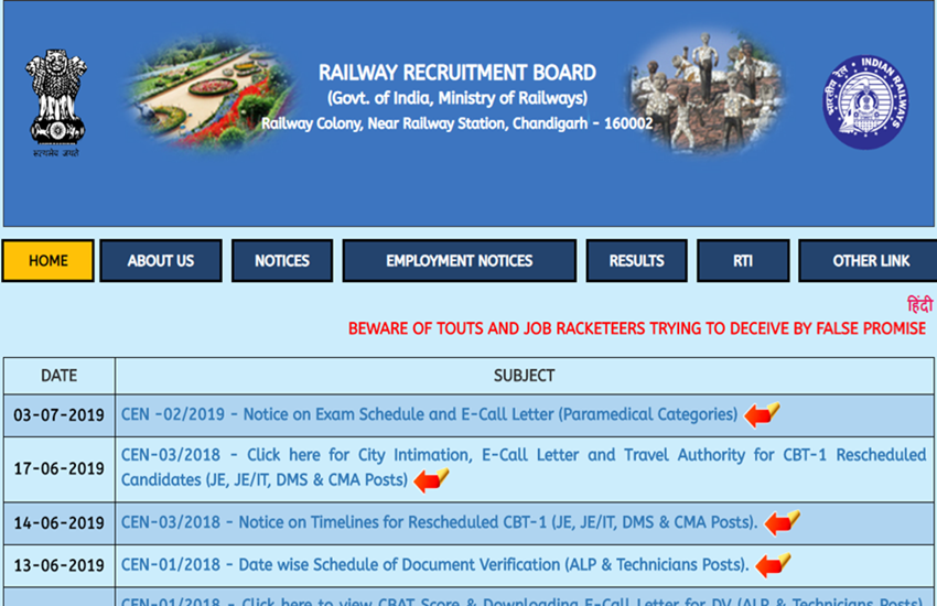 rrb, rrb ntpc, rrb ntpc admit card, rrb ntpc candidate login/admit card 2019, rrb ntpc candidate login admit card 2019, rrb ntpc candidate login admit card, rrb ntpc admit card 2019, rrb ntpc salary, rrb ntpc exam date, rrb ntpc pay scale, rrb ntpcsyllabus, rrb ntpc 2019, rrb ntpc sarkari result, sarkari result 2019, railway ntpc admit card, rrb ntpc admit card date