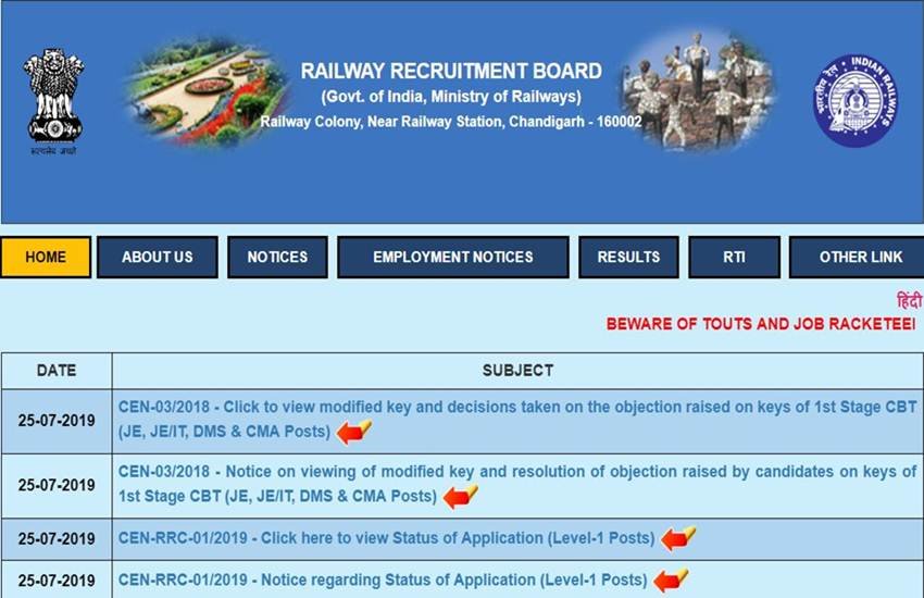 rrb, rrb ntpc, rrb ntpc admit card, sarkari result, sarkari result 2019, sarkariresult.com, sarkari results, rrb ntpc admit card 2019, rrb ntpc salary, rrb ntpc exam date, rrb ntpc pay scale, rrb ntpc syllabus, rrb ntpc 2019, rrb ntpc sarkari result, sarkari result 2019, railway ntpc admit card, rrb ntpc admit card date