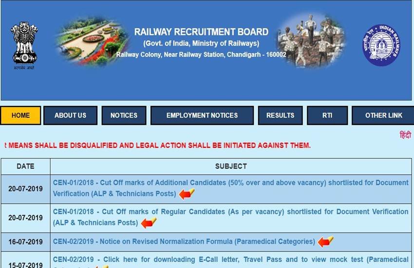 rrb paramedical, rrb paramedical answer key, rrb paramedical answer key 2019, rrb paramedical result 2019, rrb paramedical result 2019 date, sarkari result, sarkari result 2019, rrb staff nurse result 2019, rrb staff nurse result 2019 date, rrb pharmacist, rrb pharmacist result 2019 date