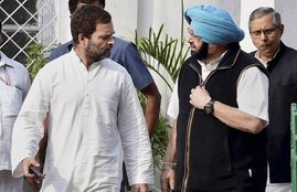 Rahul Gandhi, Congress Chief, Congress President, Congress, INC, New President, CWC, Meeting, Decision, Sonia Gandhi, UPA, National News, India News, Hindi News, राहुल गांधी, कांग्रेस, अध्यक्ष, पार्टी चीफ, फैसला, सीडब्ल्यूसी, बैठक, नई दिल्ली, राष्ट्रीय समाचार, हिंदी समाचार