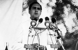 rajiv gandhi birthday wishes in hindi, Rajiv Gandhi Quotes in Hindi, Rajiv Gandhi Thoughts in Hindi, rajiv gandhi birthday images, rajiv gandhi birthday wishes, rajiv gandhi birthday photo, rajiv gandhi birthday, rajiv gandhi 75th birthday wishes in hindi, quotes, Images, Photos, Memories, Thoughts, congress prime minister, wife sonia gandhi, son rahul gandhi, Hindi news, news in hindi, 20 august, 20 august history