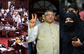 triple talaq, triple talaq bill, rajya sabha, narendra modi government, triple talaq bill passed in lok sabha, triple talaq bill in parliament