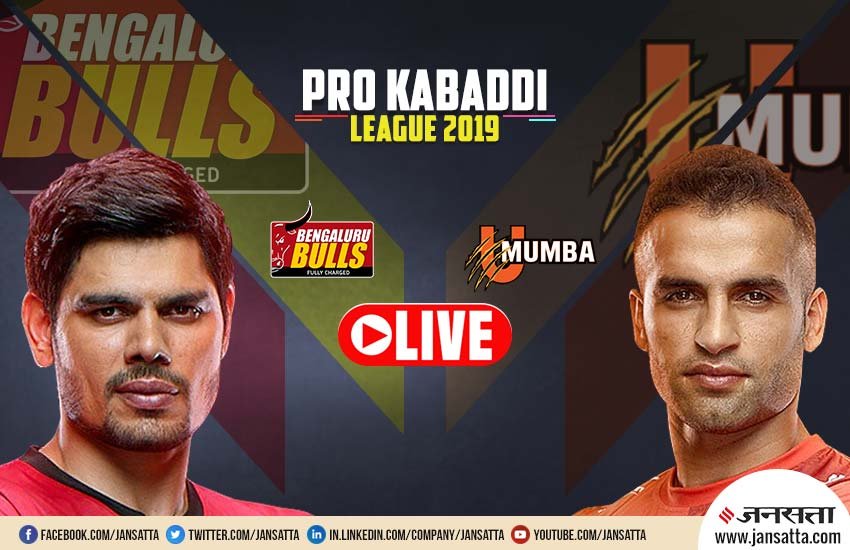 Pro Kabaddi 2019, U Mumba vs Bengaluru Bulls Live Score: यहां जानिए मैच का लाइव स्कोर