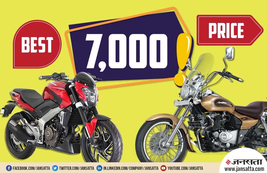 used bajaj pulsar in cheapest price, Used Bajaj Bikes in Cheapest Price, used bajaj pulsar 150 in delhi, used bajaj pulsar in noida used bajaj avenger in delhi, used bajaj discover in cheapest price