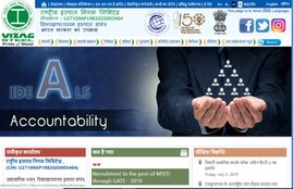 vizag steel recruitment, vizag steel recruitment 2019, vizag steel vacancy, vizag steel vacancy 2019