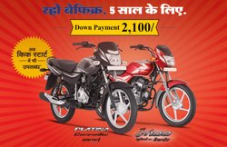 महज 2,100 रुपये में घर लाएं Bajaj CT 100! देती है 99 Kmpl का माइलेज