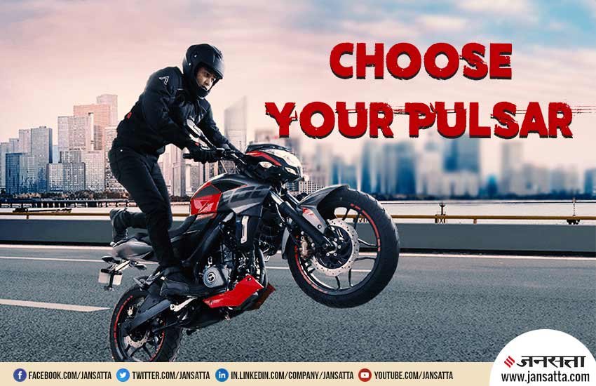 Bajaj Pulsar 150 or 180 which one is better, Bajaj Pulsar according to personality, Bajaj Pulsar price range, Bajaj Pulsar 150 Dual Disc, Bajaj Pulsar 180 Neon, Bajaj Pulsar 150 Neon, bajaj auto, bajaj upcoming bike, new bajaj pulsar