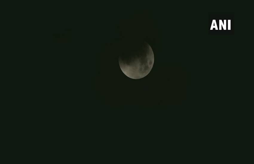Lunar Eclipse July 2019 Live Updates: जानें चंद्र ग्रहण से जुड़ी पूरी जानकारी यहां...