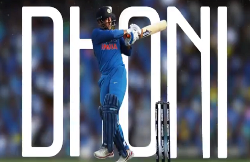 world cup 2019:आईसीसी ने विडियो पोस्ट कर धोनी को ट्रिब्यूट दिया। (screen-grab video) 
