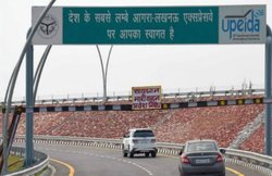 आगरा-लखनऊ एक्सप्रेसवे के लिए लागू हुआ नया नियम! 3 घंटे के पहले क्रॉस किया टोल तो देना होगा भारी जुर्माना