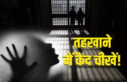 तहखाने में कैद कर 2 साल तक महिला से किया रेप, गला, पेट समेत कई अंगों को किया जख्मी