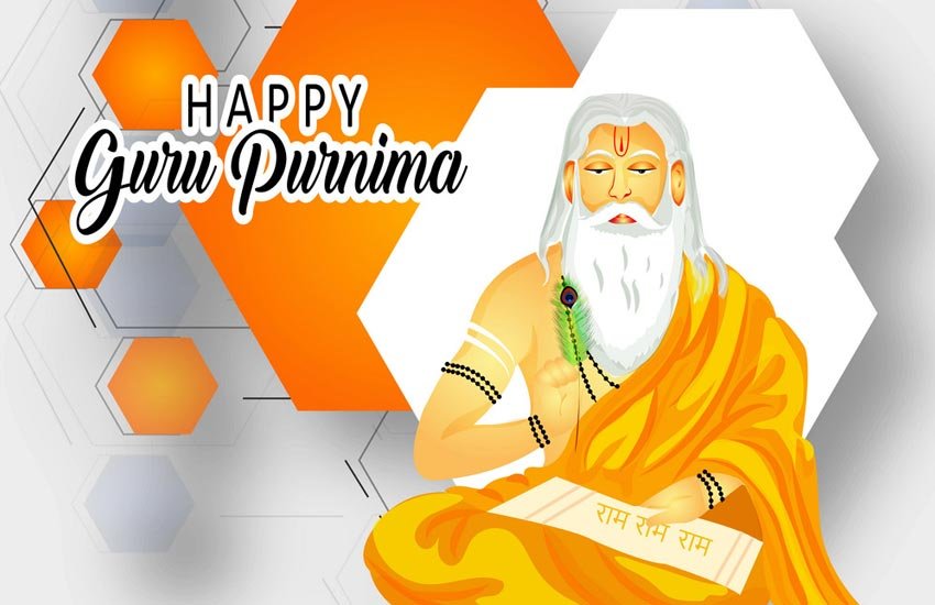 Happy Guru Purnima 2019 Wishes Images, Quotes: दोस्तों को भेजें ये मैसेज और कोट्स Happy Guru Purnima 2019 Wishes Images, Quotes: दोस्तों को भेजें ये मैसेज और कोट्स