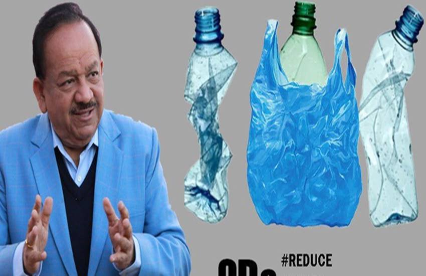  केन्द्रीय स्वास्थ्य मंत्री डा. हर्षवर्धन ने मंगलवार को राज्यसभा में प्रश्नकाल के दौरान भारत में बोतलबंद पानी के खतरे से जुड़े एक सवाल के जवाब में यह जानकारी दी। उन्होंने बताया, ‘‘न्यूयार्क से प्रकाशित एक अध्ययन की जानकारी मिलने के बाद पानी और अन्य पेय पदार्थों पर मानकों से जुड़ी एफएसएसएआई के पैनल ने इस विषय को संबद्ध क्षेत्र के वैज्ञानिकों के समक्ष उठाते हुये इसके पहलुओं की जांच की।’’ (@drharshvardhan)