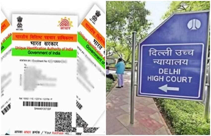 दिल्ली हाई कोर्ट में इस संबंध में याचिका दायर की गई थी।(फाइल फोटो)