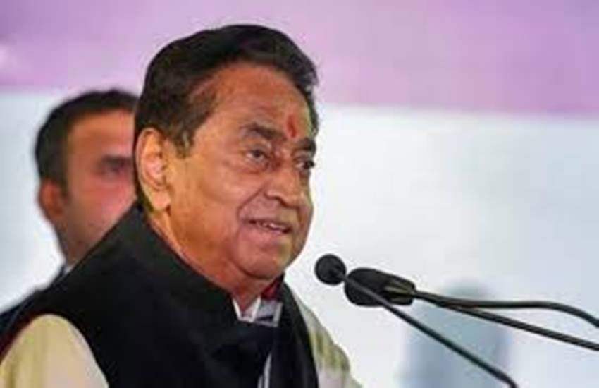 kamalnath