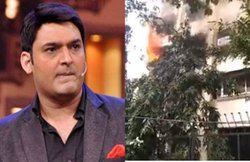 कॉमेडियन Kapil Sharma के घर में लगी आग, आधे घंटे में पाया गया आग पर काबू