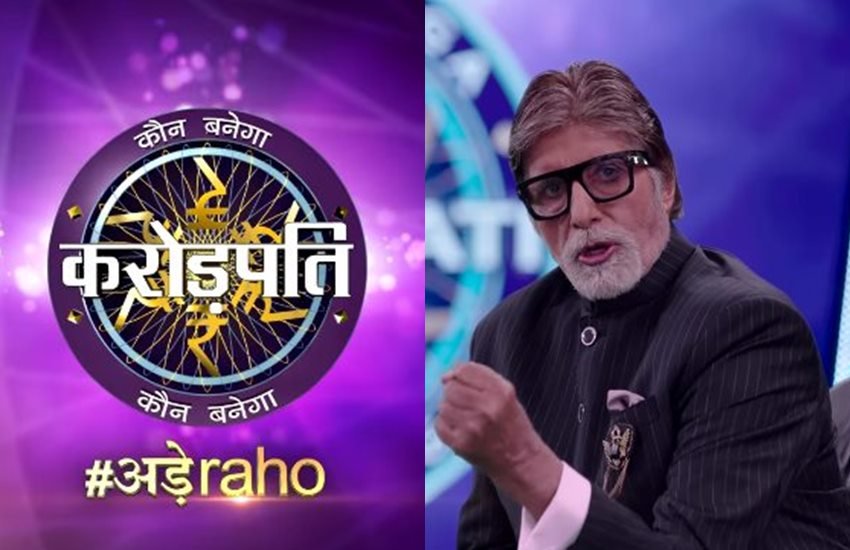 केबीसी के प्रोमो में अमिताभ बच्चन। (फोटो सोर्स- वीडियो स्नैप शॉट)