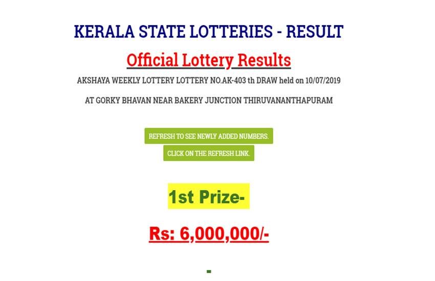 अक्षया लॉटरी का टिकट आप 30 रुपए में खरीद सकते हैं। अक्षया लॉटरी का टिकट आप 30 रुपए में खरीद सकते हैं।