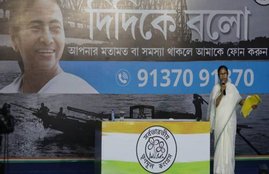 mamata