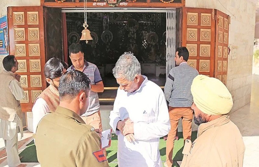 haryana