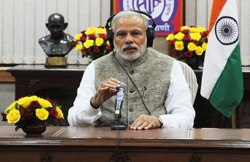 mann ki baat, mann ki baat today, mann ki baat live, mann ki baat 2019, narendra modi, narendra modi mann ki baat, mann ki baat today live, mann ki baat time, mann ki baat today time, mann ki baat date, modi, modi live, modi live mann ki baat, narendra modi live mann ki baat, mann ki baat live today, mann ki baat 2019 live