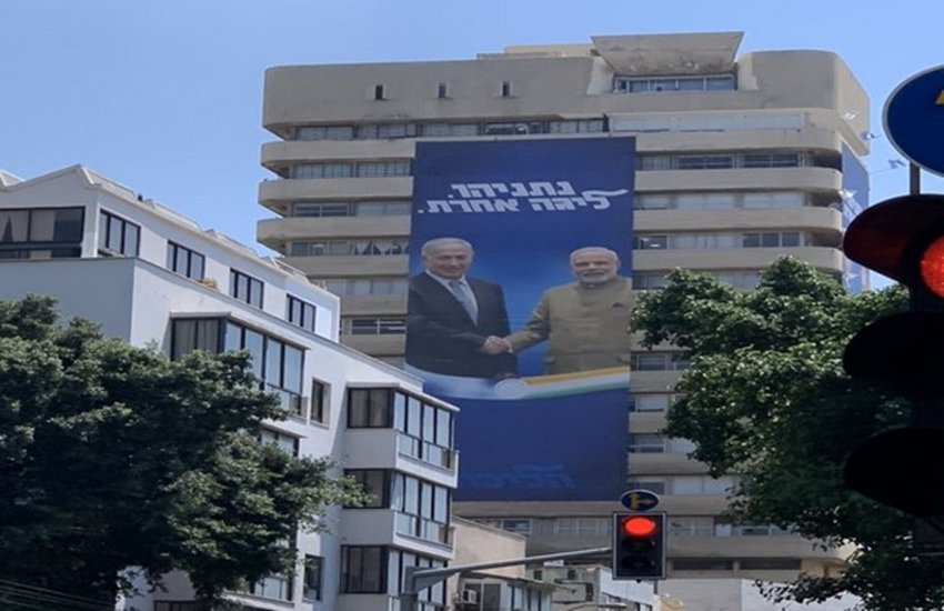 इजरायल के चुनाव में वहां के पीएम बेंजामिन नेतन्याहू के साथ पीएम नरेंद्र मोदी। (फोटो-ANI)