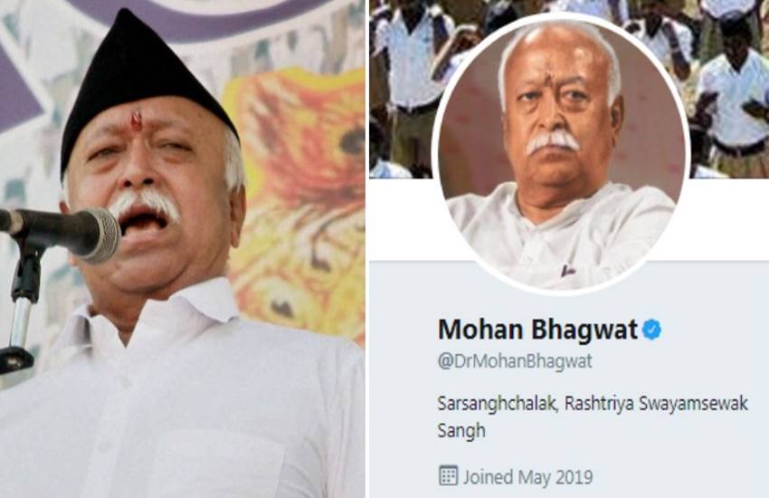 मोहन भागवत ने ट्विटर पर बनाया अकाउंट