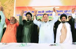 Rss, Rss affiliated organization, pakistan, pak flag, eid, sangh, mrm, muslim rashtriya manch, mohan bhagwat