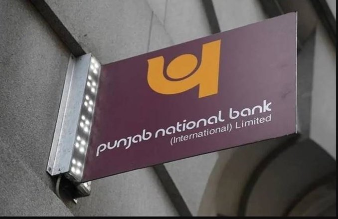 PNB में पकड़ाया 3800 करोड़ रुपये का नया घपला, इस बार स्टील कंपनी पर चूना लगाने का आरोप