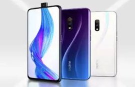 Realme X, flipkart, Realme X sale, smartphone under 20000, Realme smartphone, Realme X features, Realme X sale today