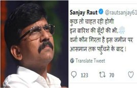 Shiv Sena, Sanjay Raut, Sanjay Raut twitter, Mumbai Rain, monsoon, maharashtra rain, monsoon in maharashtra, bjp, congress