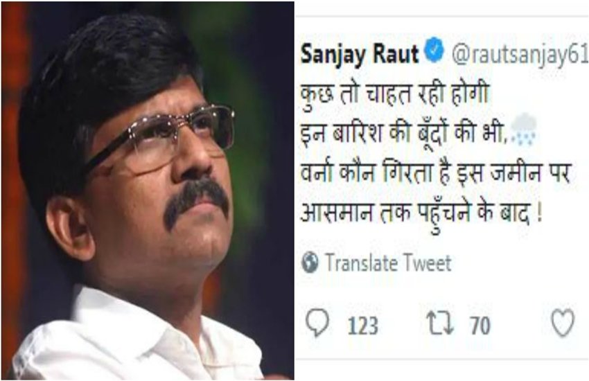 Shiv Sena, Sanjay Raut, Sanjay Raut twitter, Mumbai Rain, monsoon, maharashtra rain, monsoon in maharashtra, bjp, congress