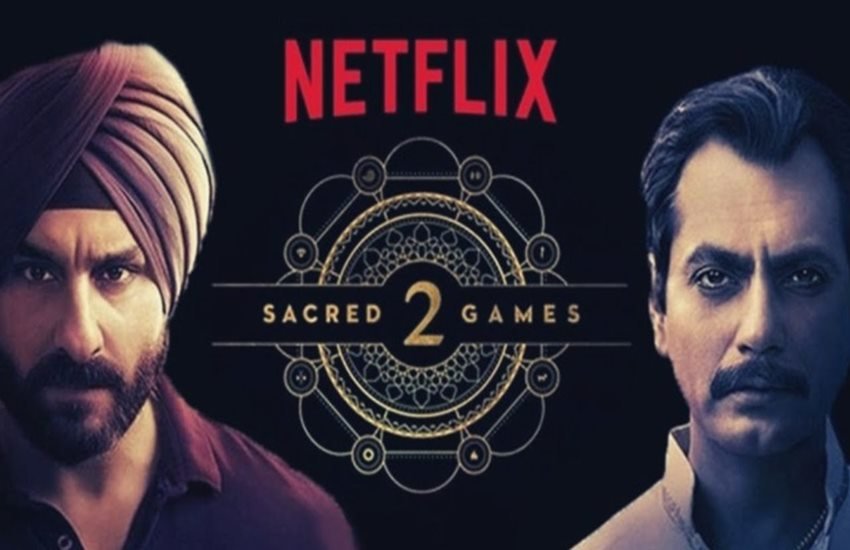 सेक्रेड गेम 2 का ट्रेलर लॉन्च हो चुका है। 15 अगस्त को यह सीरीज स्ट्रीम होगी।